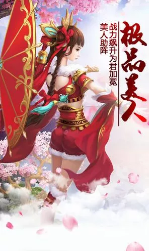 仙剑奇侠传1-6珍藏版大合集震撼发布，重温仙侠经典，探索不朽传奇