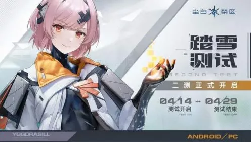 尘白禁区深度解析，武器申请书获取攻略大揭秘