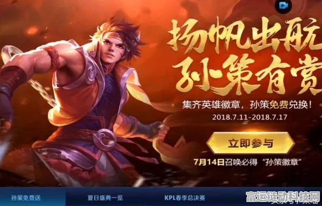 王者荣耀共创之夜盛典揭秘，地点、亮点及精彩赛事全览