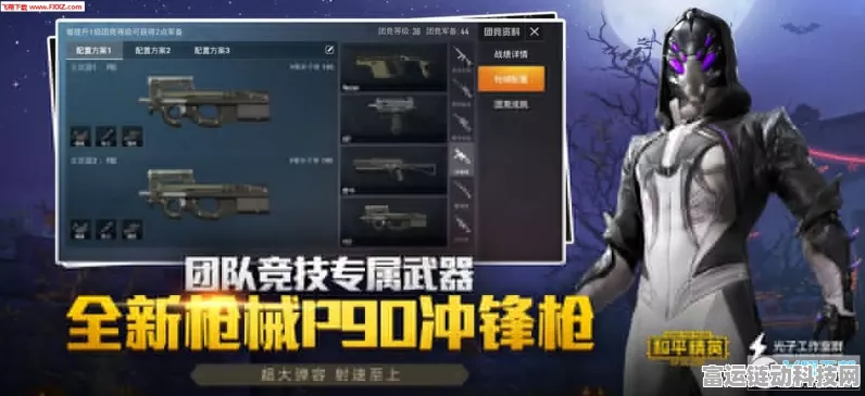 和平精英顶尖对决，揭秘哪款手机助你称霸战场