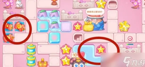保卫萝卜4攻略揭秘，秋妃传第104关通关秘籍大公开
