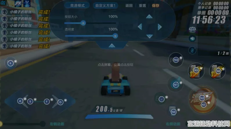 QQ飞车手游模拟器推荐，流畅体验，畅享竞速激情