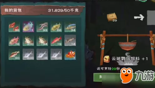 云鸟饲料制作秘籍，解锁创造与魔法中的养殖大师之路