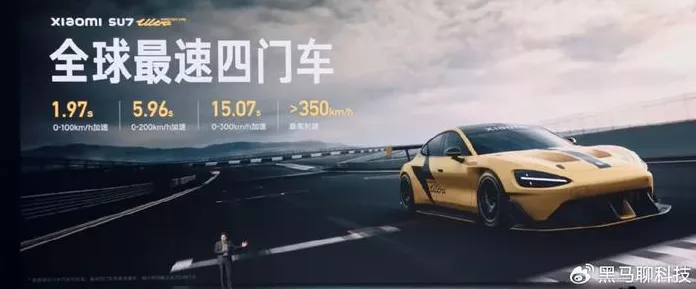 手游跨界新奇迹，小米SU7 Ultra原型车纽北赛道夺冠，灵感或将融入未来手游设计？