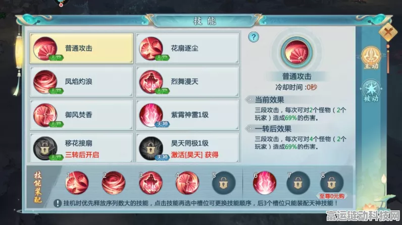 手游攻略，揭秘青云决与仙剑奇侠传仙盟贡献提升秘籍