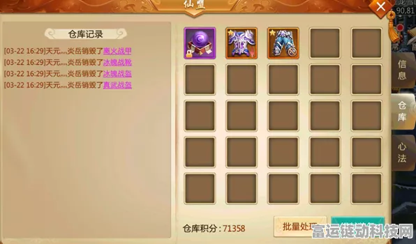 手游攻略，揭秘青云决与仙剑奇侠传仙盟贡献提升秘籍
