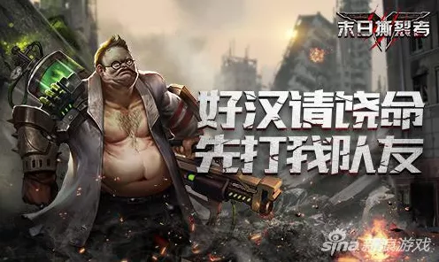 废土行动深度攻略，揭秘监狱副本的进入方法与挑战细节
