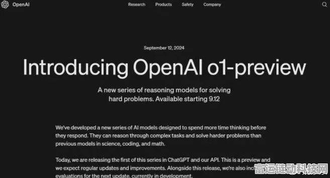 OpenAI o1模型震撼升级，满血版带来手游AI新革命！