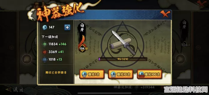 火影忍者手游，深度解析忍具锻造玩法，打造专属战斗神器！