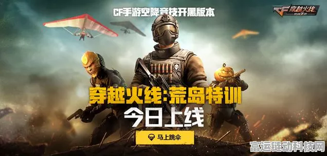 手游界问界风潮，跨界融合能否引领新潮流？