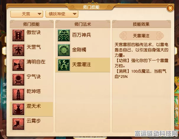 梦幻西游技能大改，敏天宫陨落，力天宫能否崛起成新宠？