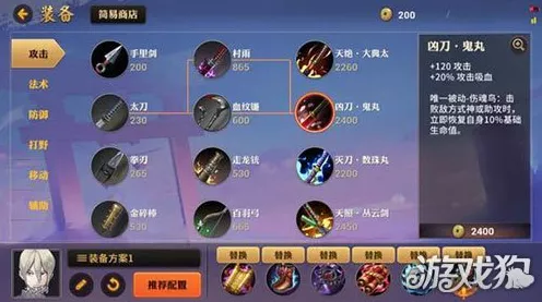 决战平安京，金币速刷攻略，揭秘高效赚取金币的绝密技巧