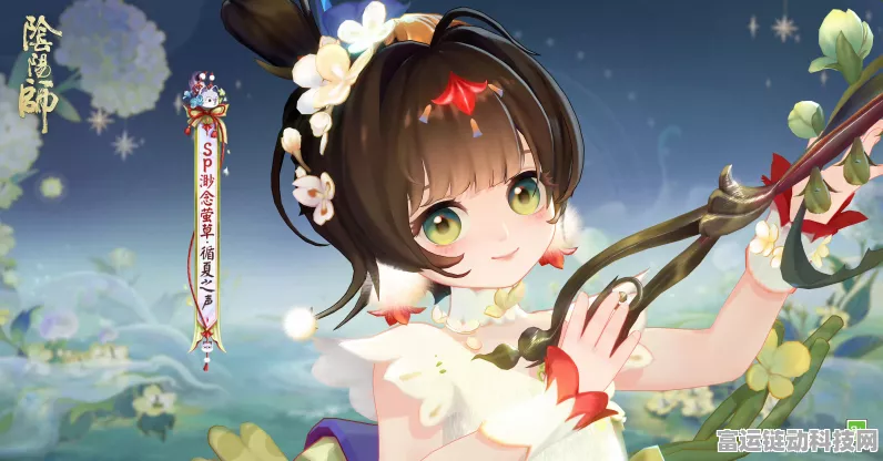 阴阳师萤草典藏皮肤渺念深度鉴赏，绝美细节与战斗特效引玩家热议