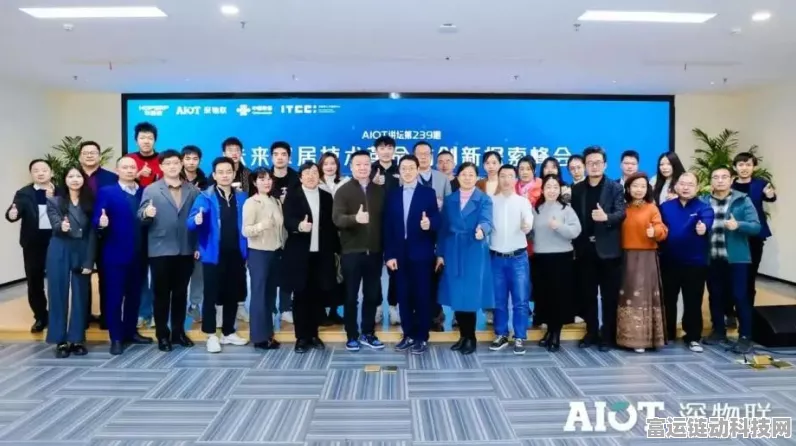 2024深圳物联网新质生产力大会，手游产业创新技术前沿探索