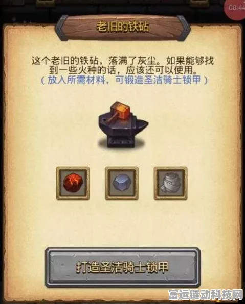 不思议迷宫法老王试炼深度攻略，解锁迷宫奥秘，征服古埃及！