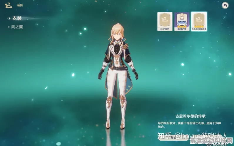 独家揭秘，原神女性角色皮肤获取全攻略，解锁隐藏魅力！