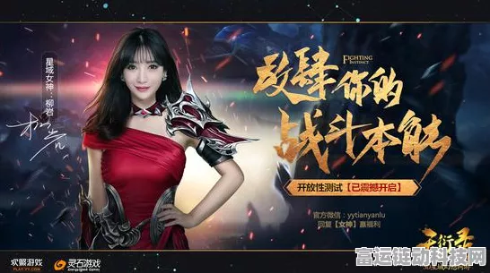 揭秘无限暖暖风絮草采集秘境，探索奇幻用途与隐藏挑战