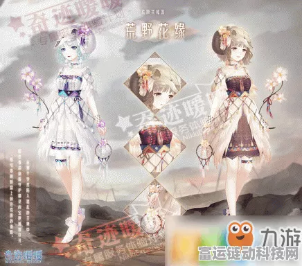 揭秘无限暖暖风絮草采集秘境，探索奇幻用途与隐藏挑战