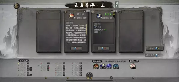 鬼谷八荒究竟是网游还是手游？深度解析与玩家热议