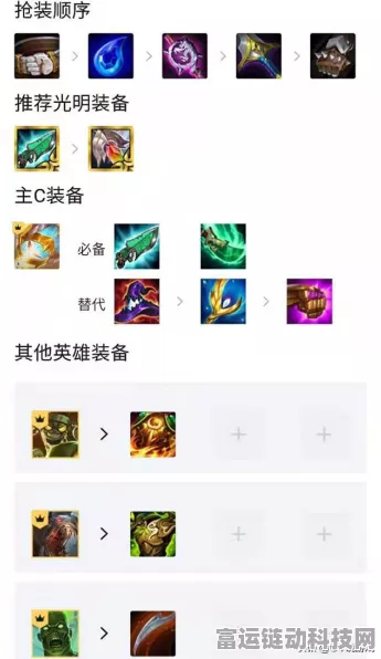 金铲铲之战S9赛季深度解析，高法维克兹阵容的无敌搭配与实战攻略