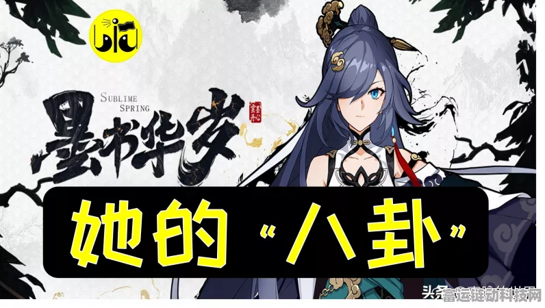 崩坏3顶尖攻略，云墨丹心女武神阵容搭配，解锁战场霸主之路