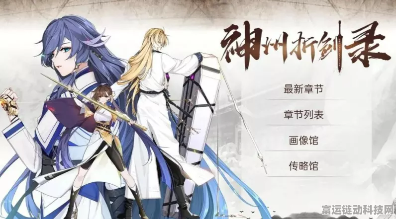 崩坏3顶尖攻略，云墨丹心女武神阵容搭配，解锁战场霸主之路