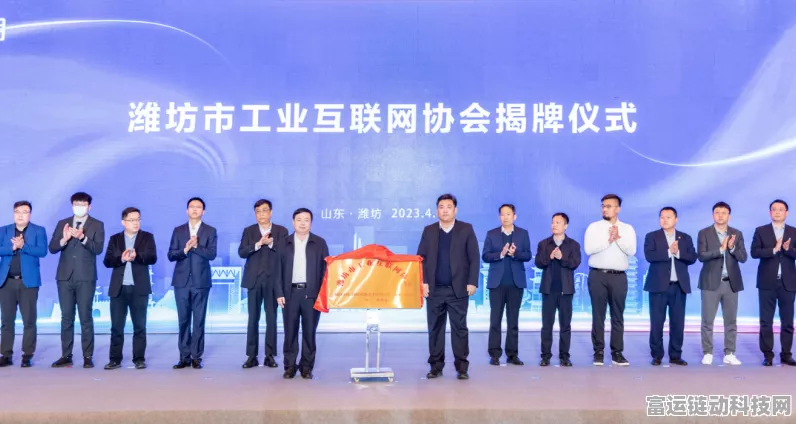 潍坊手游产业革新，数智技术引领潍坊智造新篇章