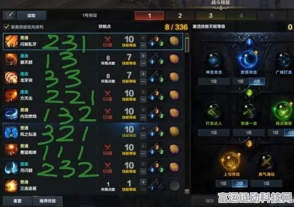 命运方舟斗魂竞技场，赤子之心加点攻略与实战技巧深度解析