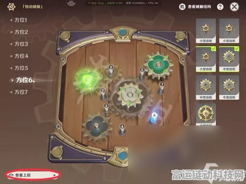 原神谜境悬兵第一关隐藏宝箱全揭秘，噩兆幽伏之寮宝箱点位攻略