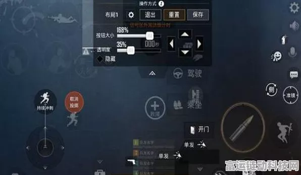 和平精英高手进阶，四指操作设置全攻略，助你赛场称霸