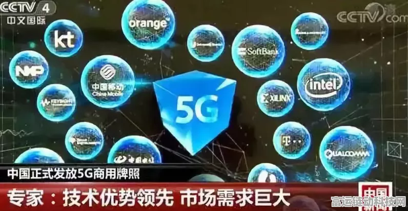 爱立信专家揭秘，5G技术如何重塑手游未来体验？