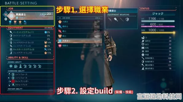 最终幻想起源支线任务奖励全揭秘，解锁隐藏宝藏，提升战力必备指南