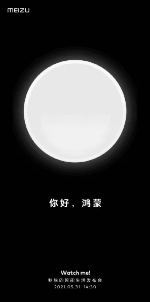 华为鸿蒙大放异彩，余承东宣布原生应用与元服务突破15000大关