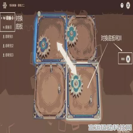 原神恒动械画蒙德篇第二章，详尽攻略助你轻松通关