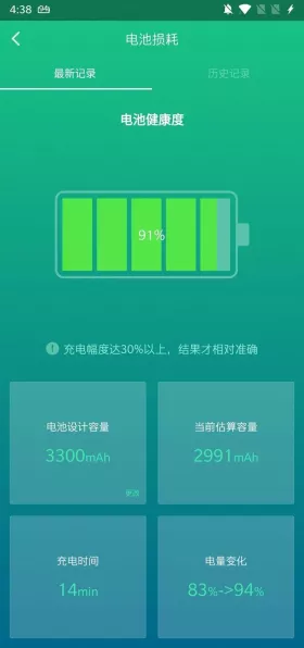 手游玩家必看，揭秘电池保护机制，提升游戏续航新境界