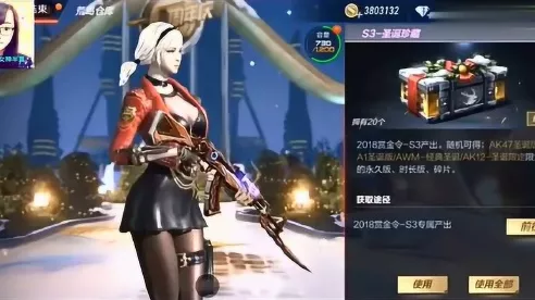 CF手游，揭秘神秘商人位置与丰厚玩法奖励，不容错过！