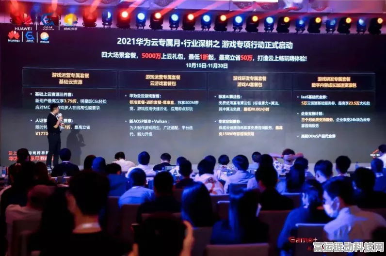 手游界新突破！中国跨境智慧口岸灵感融入，打造顶尖游戏竞技平台
