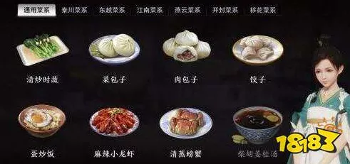 天涯明月刀手游，揭秘雷公鸭独家食谱，烹饪大赛即将开启！