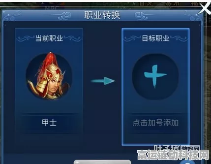 倩女幽魂手游转职全攻略，揭秘转职业所需花费与细节