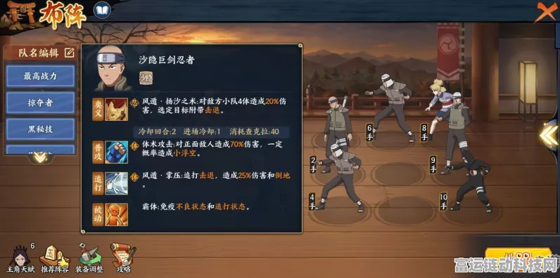 火影忍者OL三代火影获取攻略，成本分析与技巧揭秘