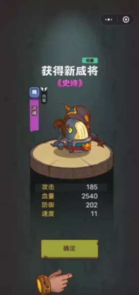 咸鱼之王冰雕挑战赛全攻略，打造你的冰冻传奇！