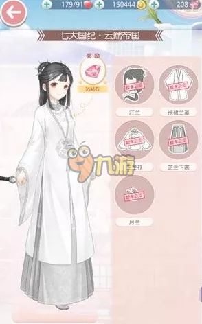 奇迹暖暖全服攻略盛宴，揭秘隐藏福利，赢限定套装大赛详情