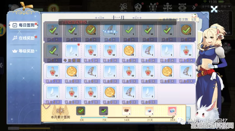 仙境传说RO手游，解锁超绝美味海鲜串制作秘籍，赢取限定料理大赛奖励！