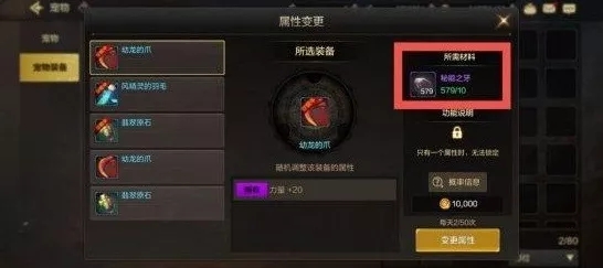 地下城与勇士手游，珍稀装备爆点大揭秘，这些地图让你财富翻倍！