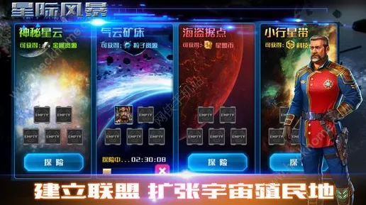 银河星舰7震撼登场，雷神混动新系统引领手游竞技新风尚