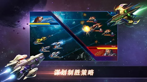 银河星舰7震撼登场，雷神混动新系统引领手游竞技新风尚