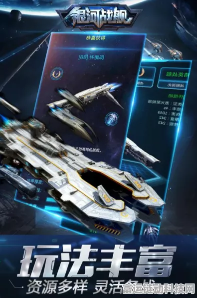 银河星舰7震撼登场，雷神混动新系统引领手游竞技新风尚