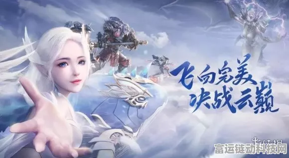 完美世界手游深度攻略，揭秘仙魔技能书的高效获取策略