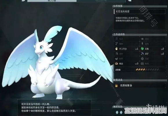 幻兽帕鲁采矿大揭秘，高效技能搭配与推荐策略