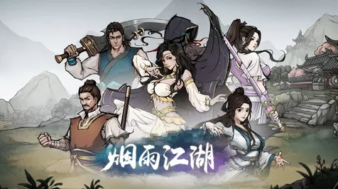 烟雨江湖深度解析，墨玉功是否值得你倾力兑换？